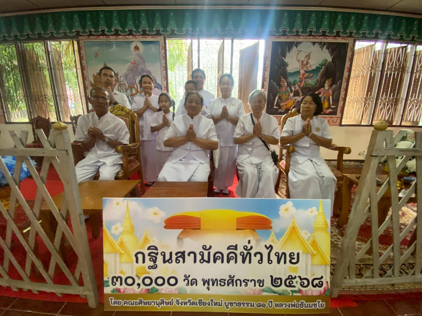 ภาพหมู่ถือพานถวายปัจจัยวัดฉิมพลีวุฒาราม