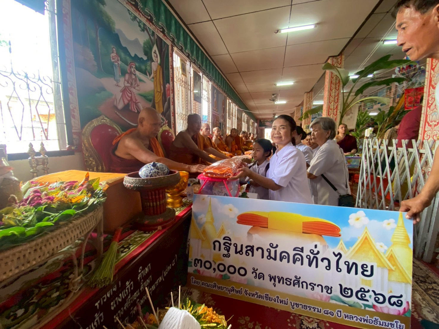 ภาพร่วมพิธีกรรมวัดฉิมพลีวุฒาราม