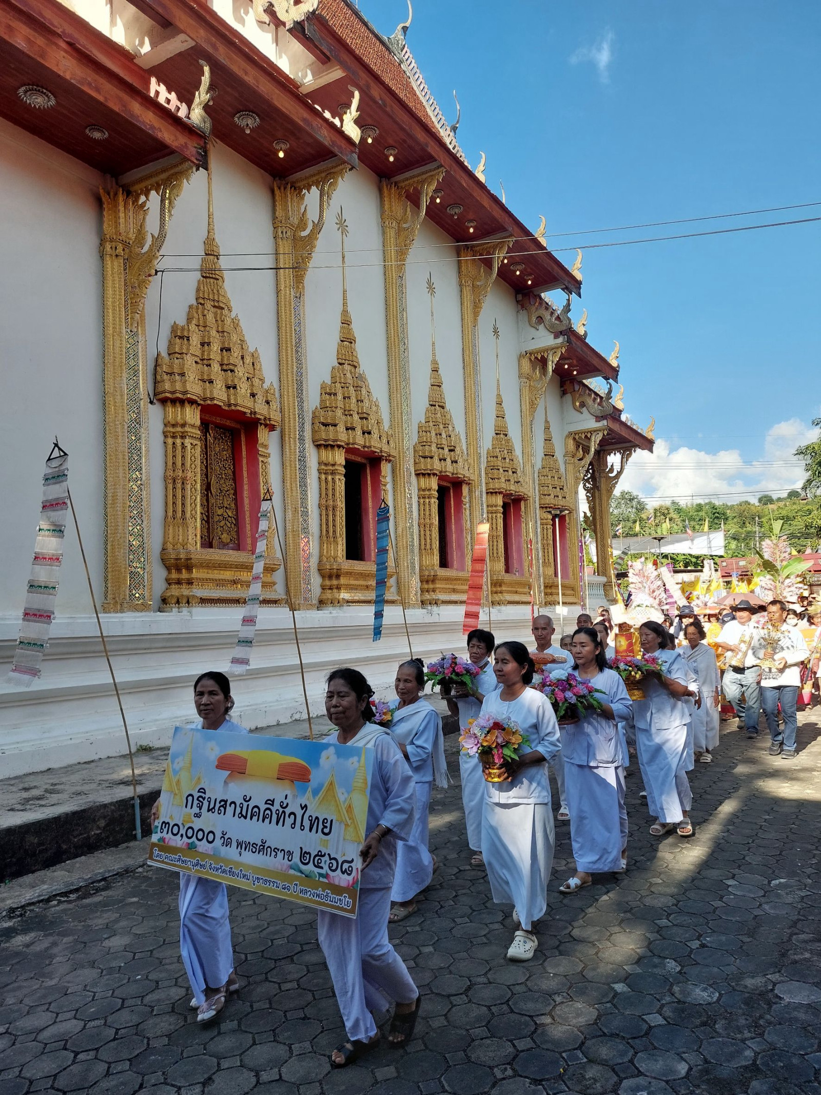 ภาพร่วมพิธีกรรมวัดบุปผาราม
