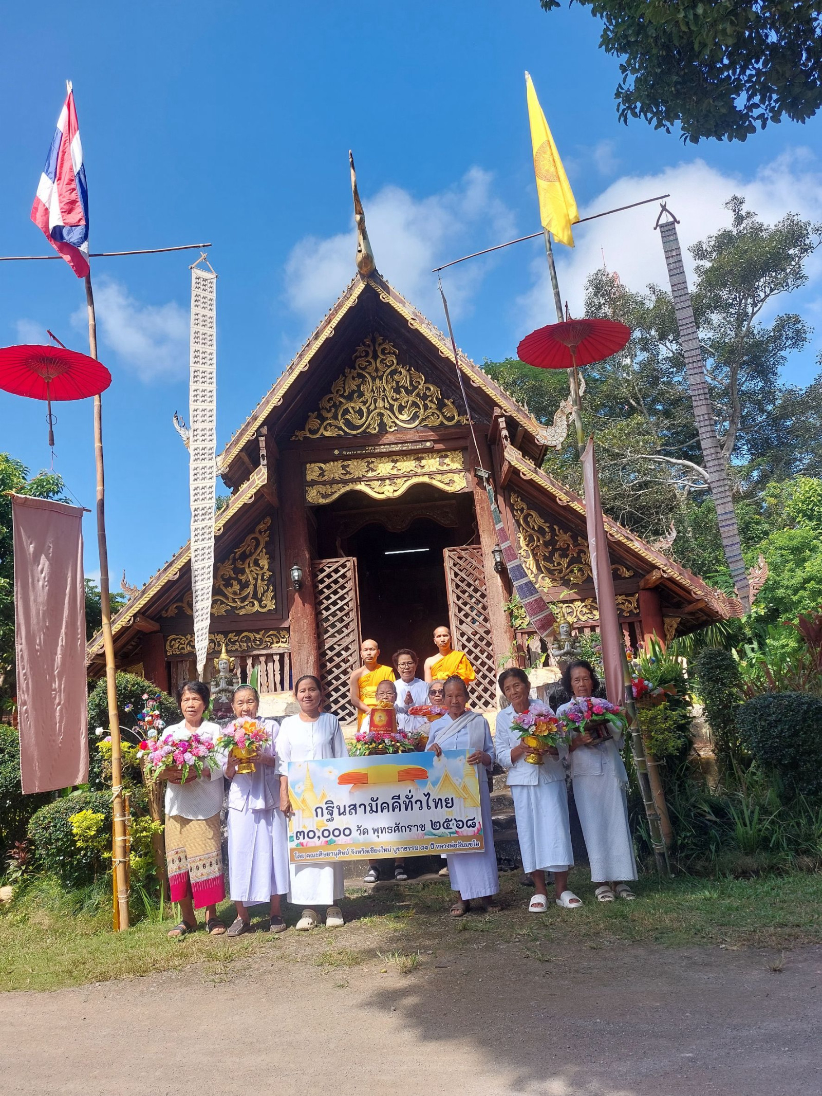 ภาพหมู่ถือพานถวายปัจจัยวัดกองแขก