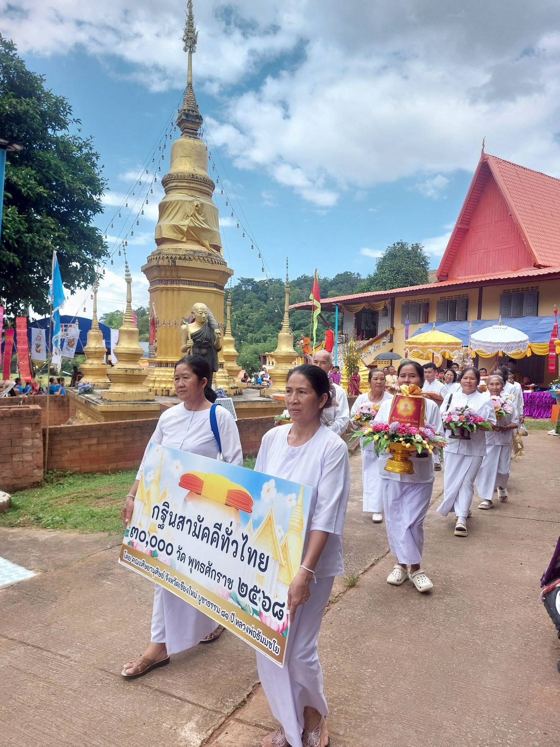 ภาพร่วมขบวนกฐินที่พักสงฆ์บ้านผาผึ้ง