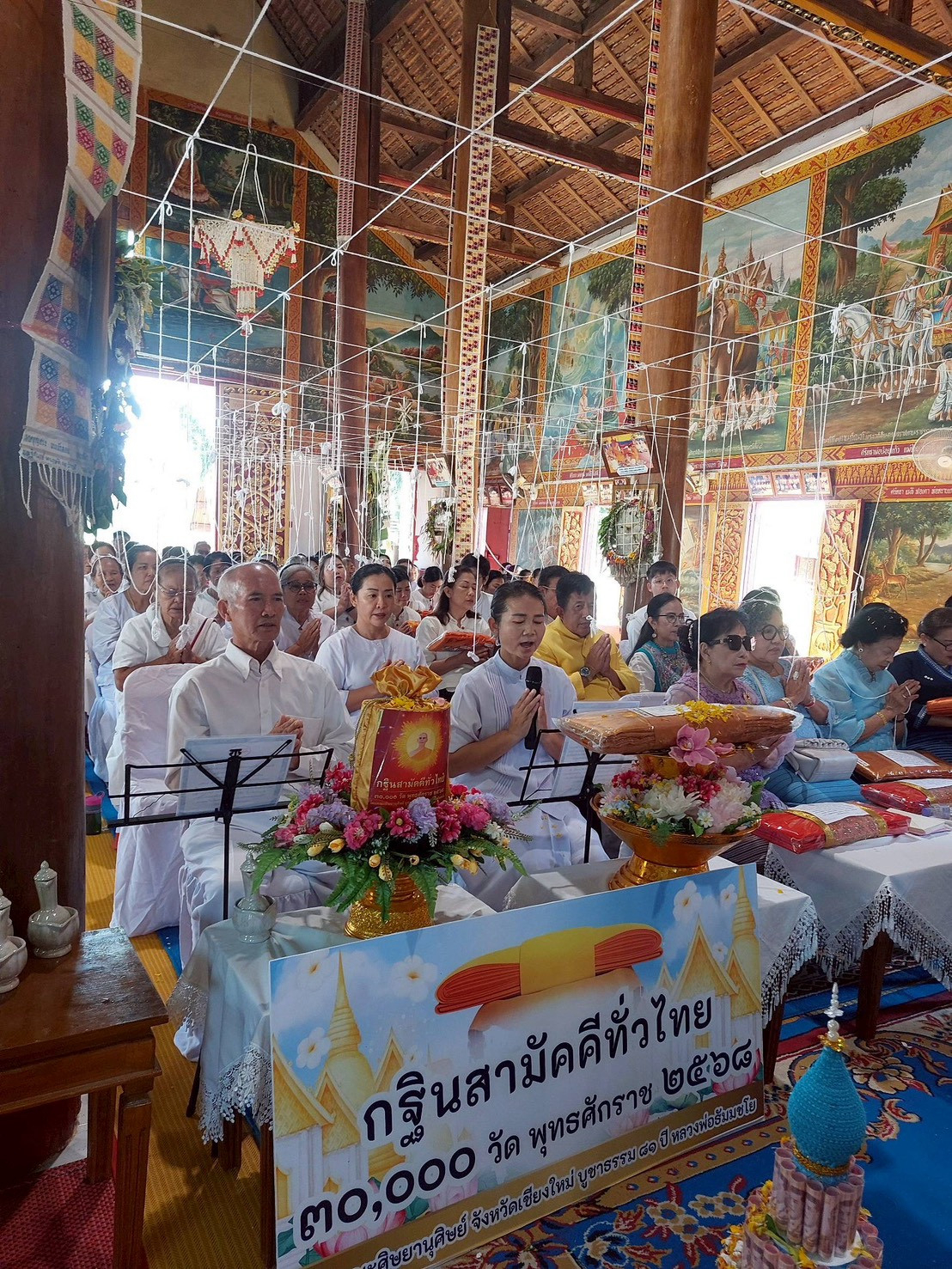 ภาพกล่าวคำถวายกฐินวัดบ้านทัพ