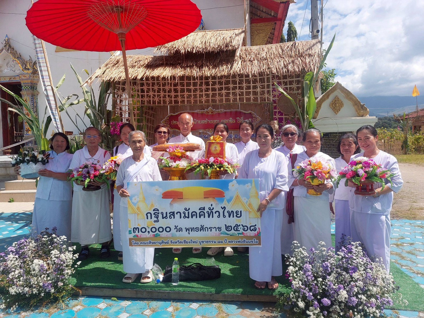 ภาพหมู่ถือพานถวายปัจจัยวัดบ้านทัพ