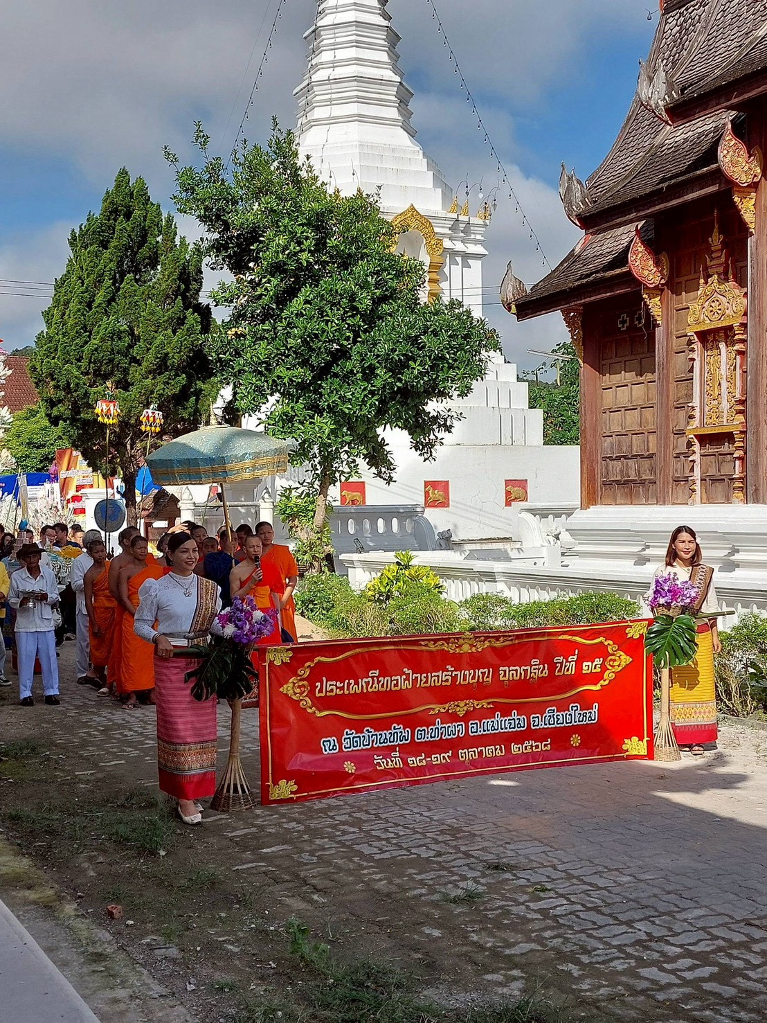 ภาพร่วมพิธีกรรมวัดบ้านทัพ