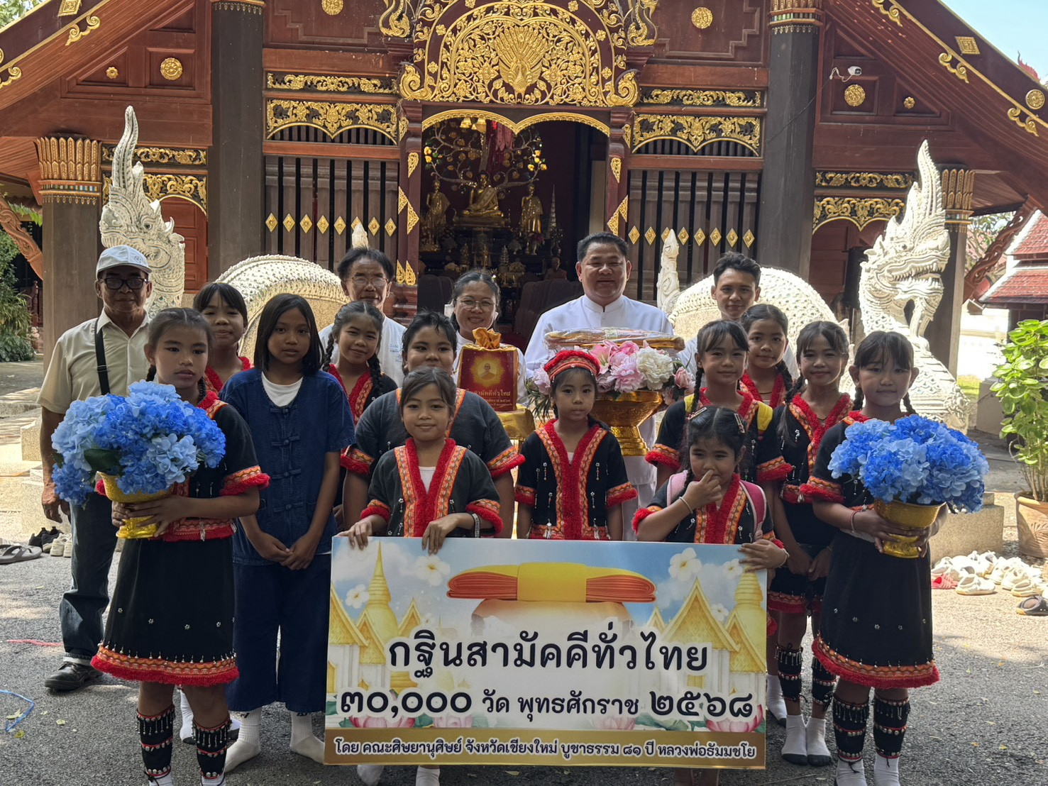 ภาพหมู่ถือพานถวายปัจจัยวัดโมกขวนาราม