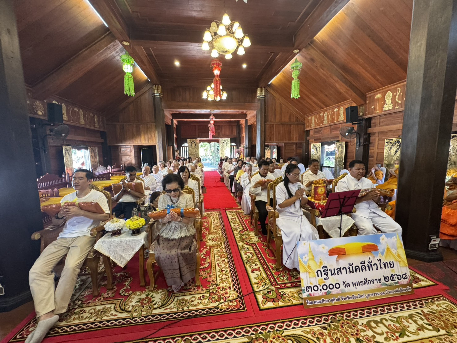 ภาพร่วมพิธีกรรมวัดโมกขวนาราม