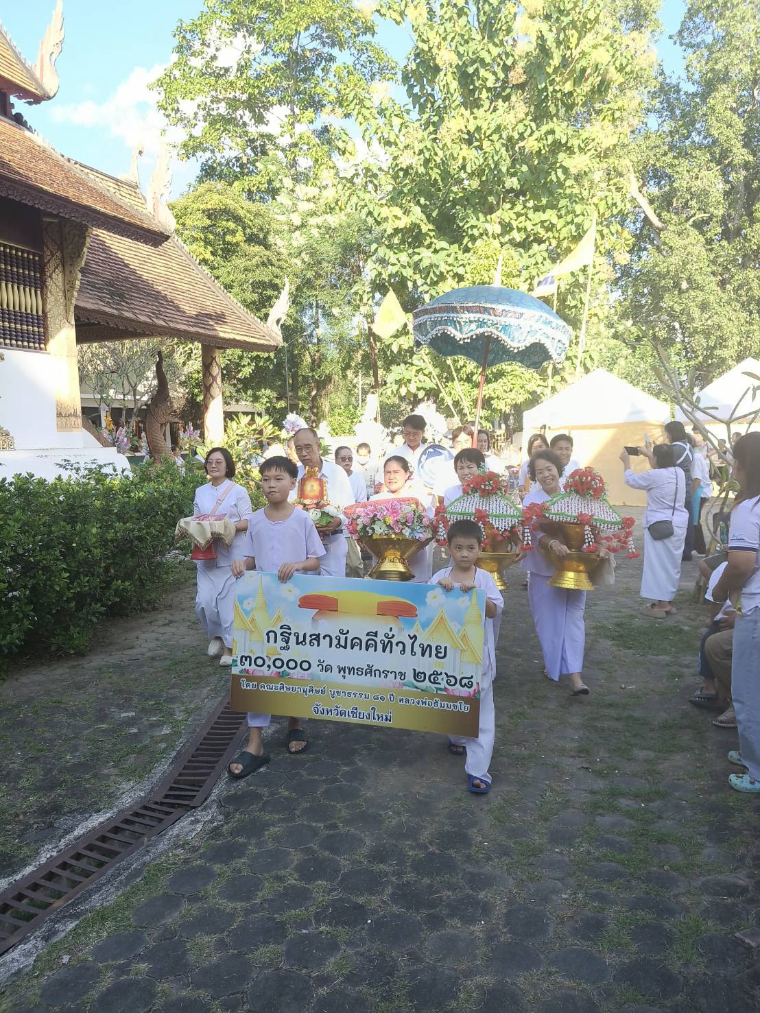 ภาพร่วมขบวนกฐินวัดทรายมูล