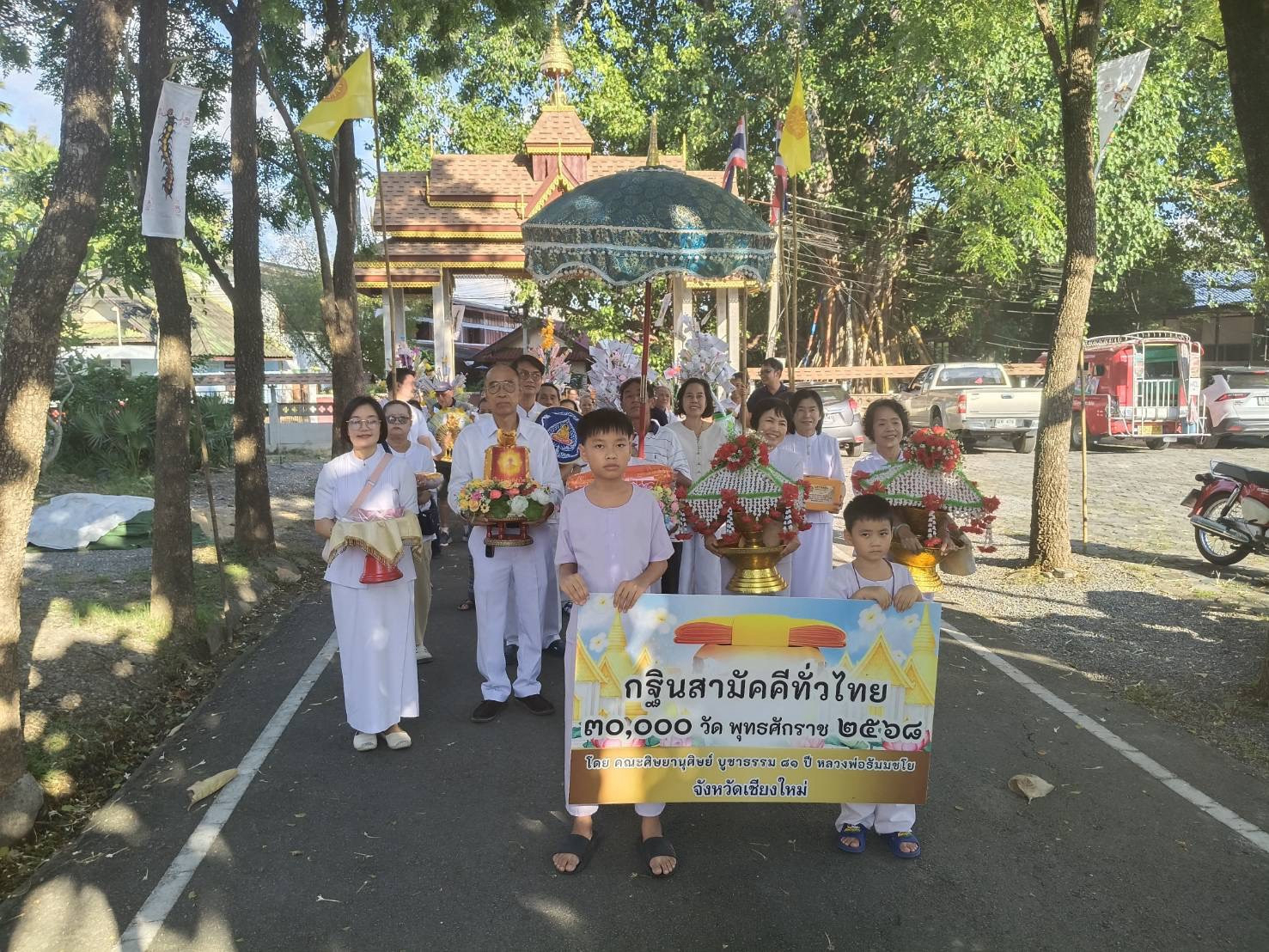 ภาพหมู่ถือพานถวายปัจจัยวัดทรายมูล