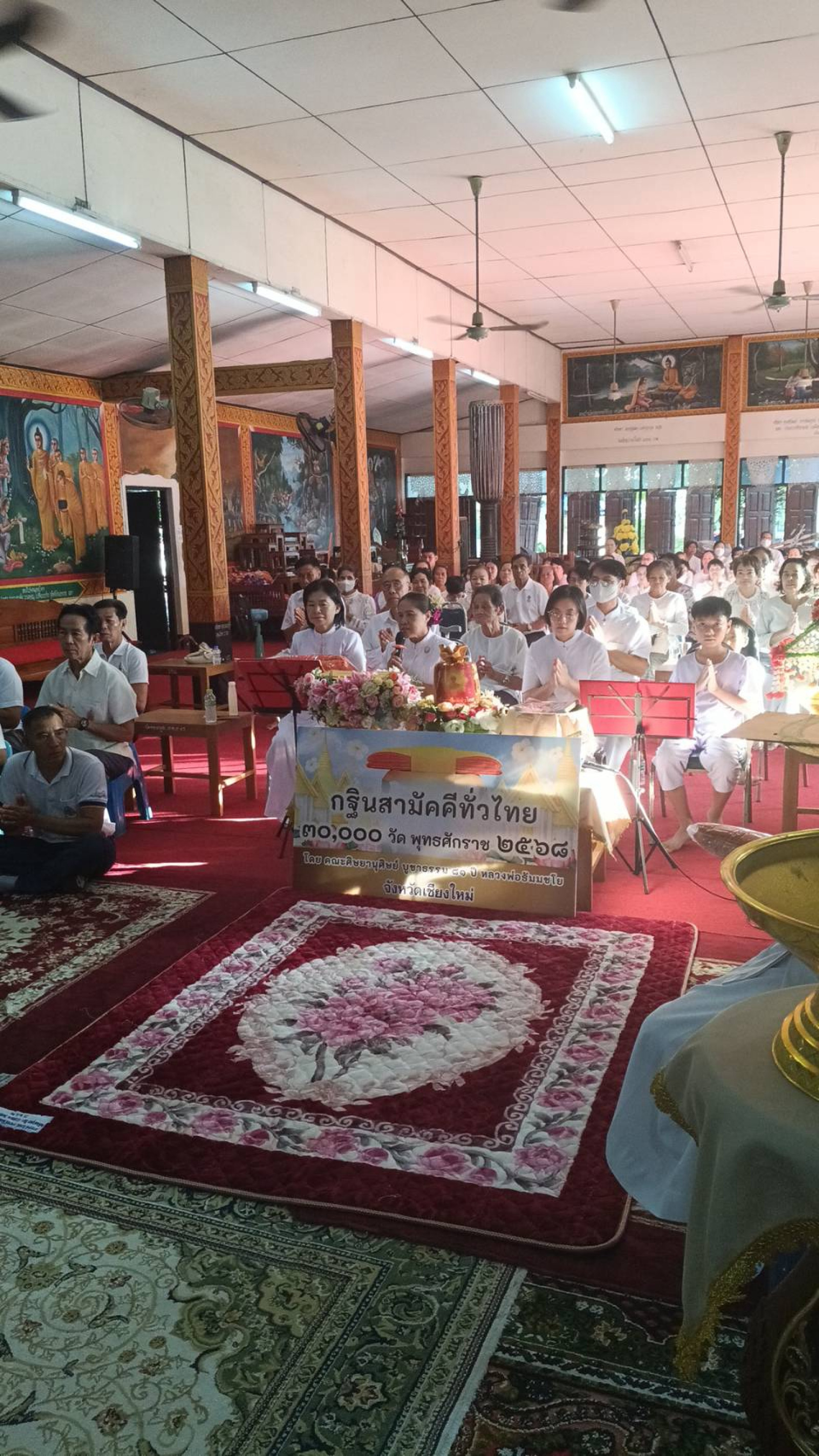 ภาพร่วมพิธีกรรมวัดทรายมูล