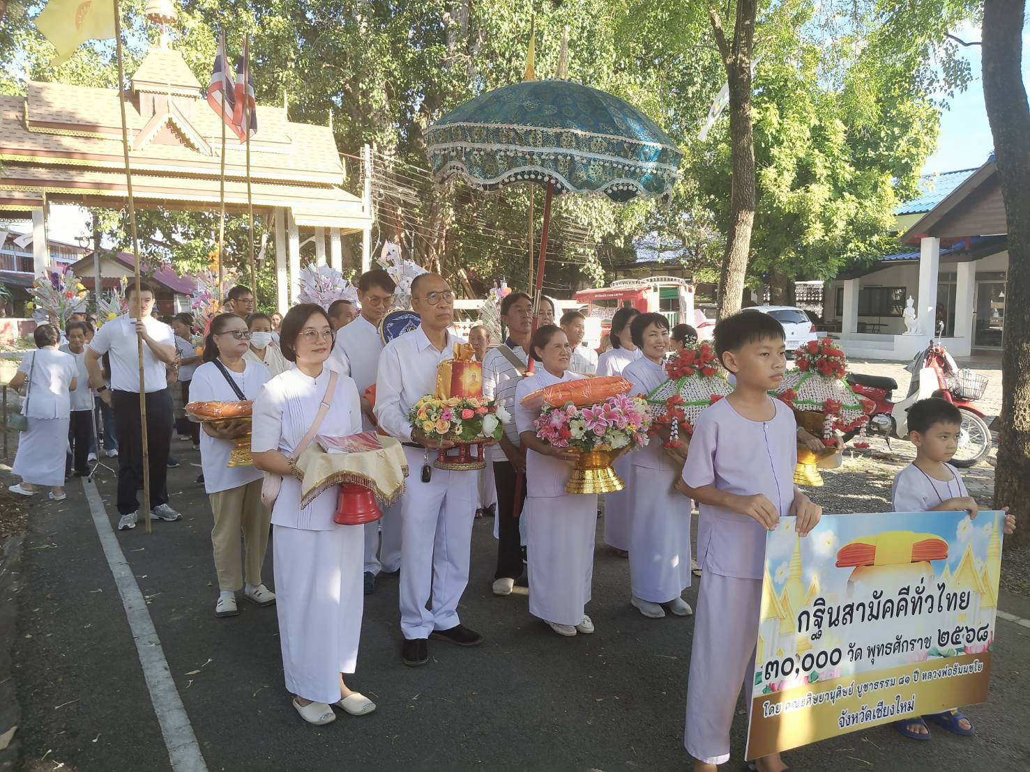 ภาพร่วมพิธีกรรมวัดทรายมูล