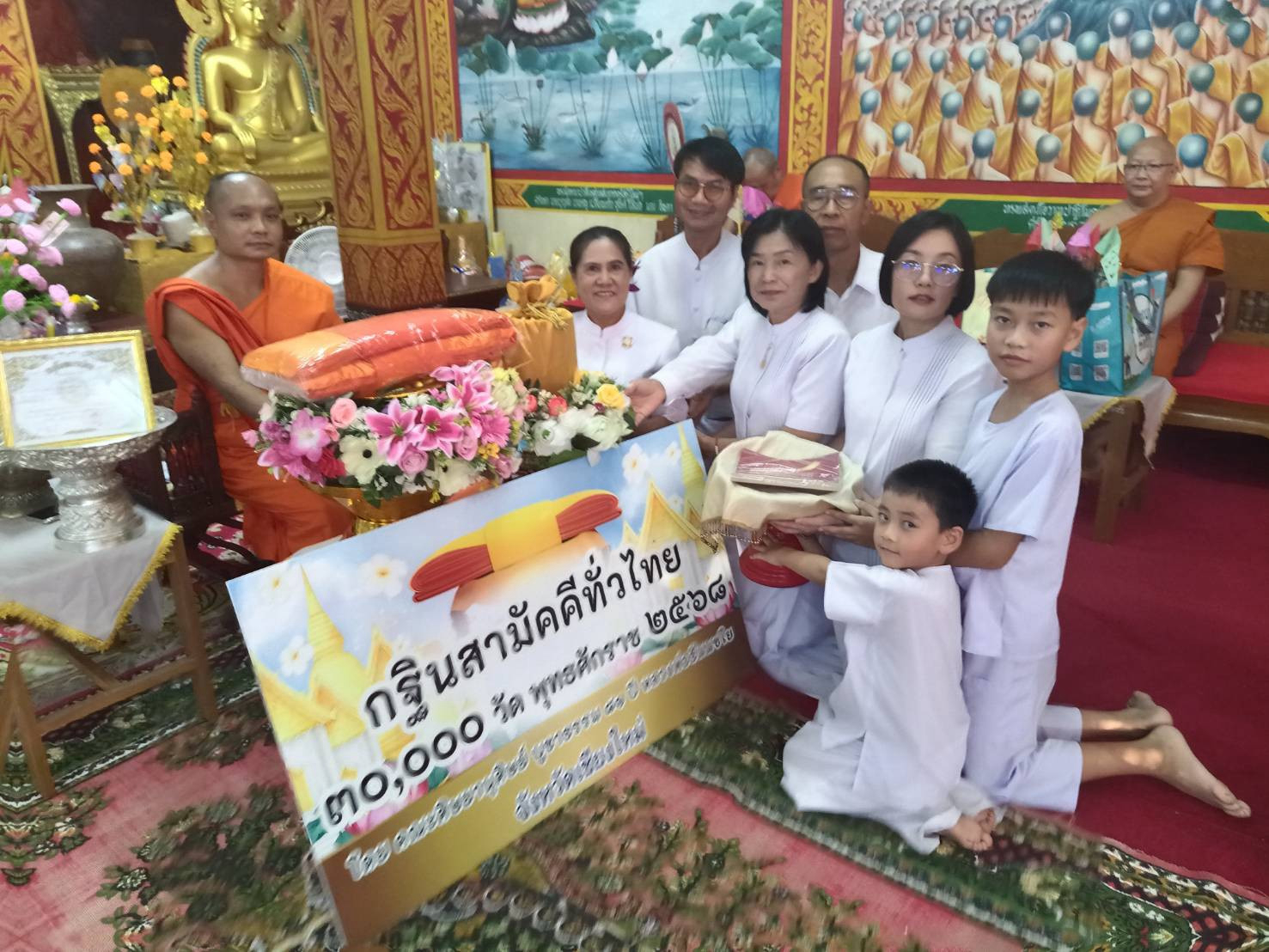 ภาพร่วมพิธีกรรมวัดทรายมูล