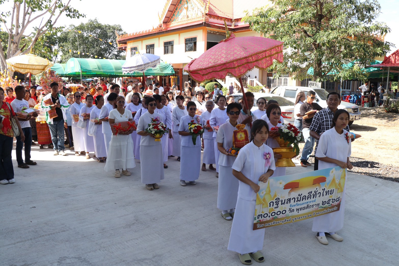 ภาพร่วมขบวนกฐินวัดอุดมพร
