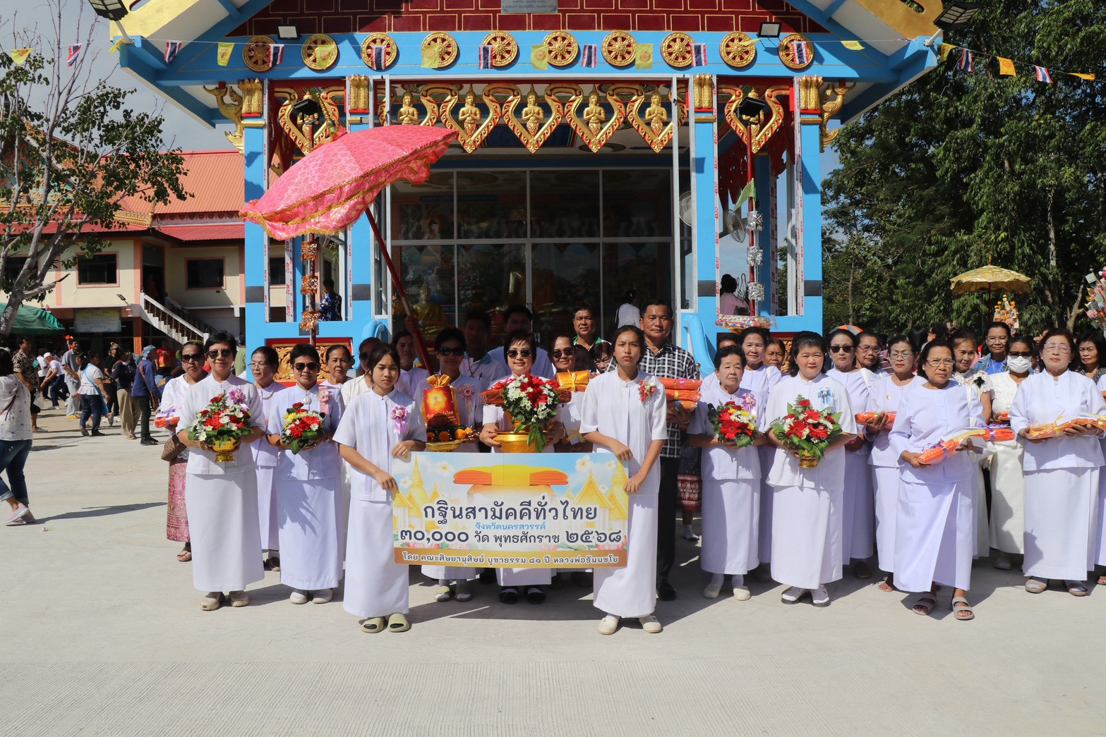 ภาพหมู่ถือพานถวายปัจจัยวัดอุดมพร