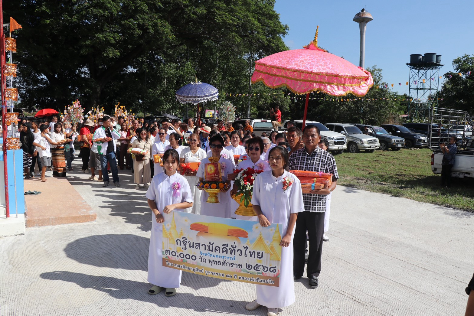 ภาพร่วมพิธีกรรมวัดอุดมพร