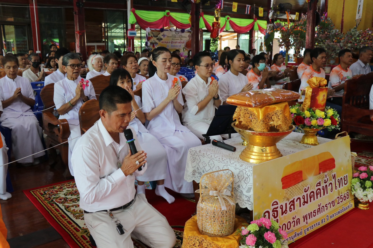 ภาพกล่าวคำถวายกฐินวัดดงกะพี้