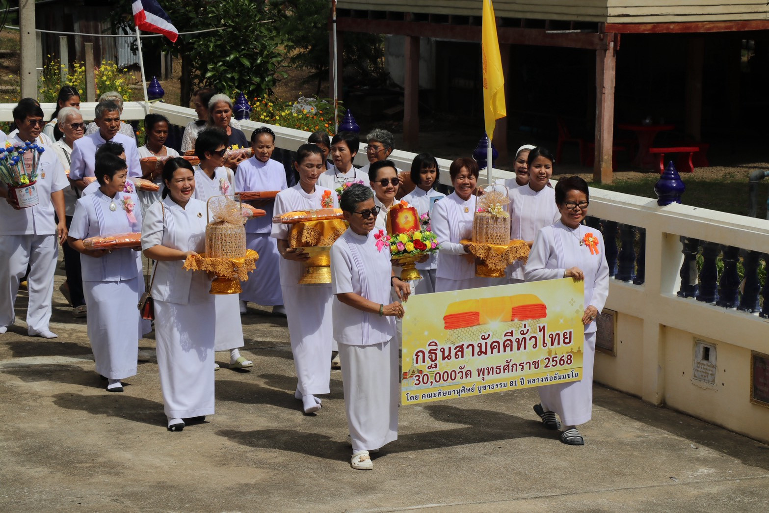 ภาพร่วมขบวนกฐินวัดดงกะพี้