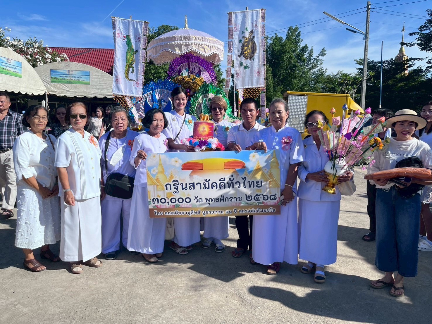 ภาพหมู่ถือพานถวายปัจจัยที่พักสงฆ์เทพนิมิตสว่างธรรม