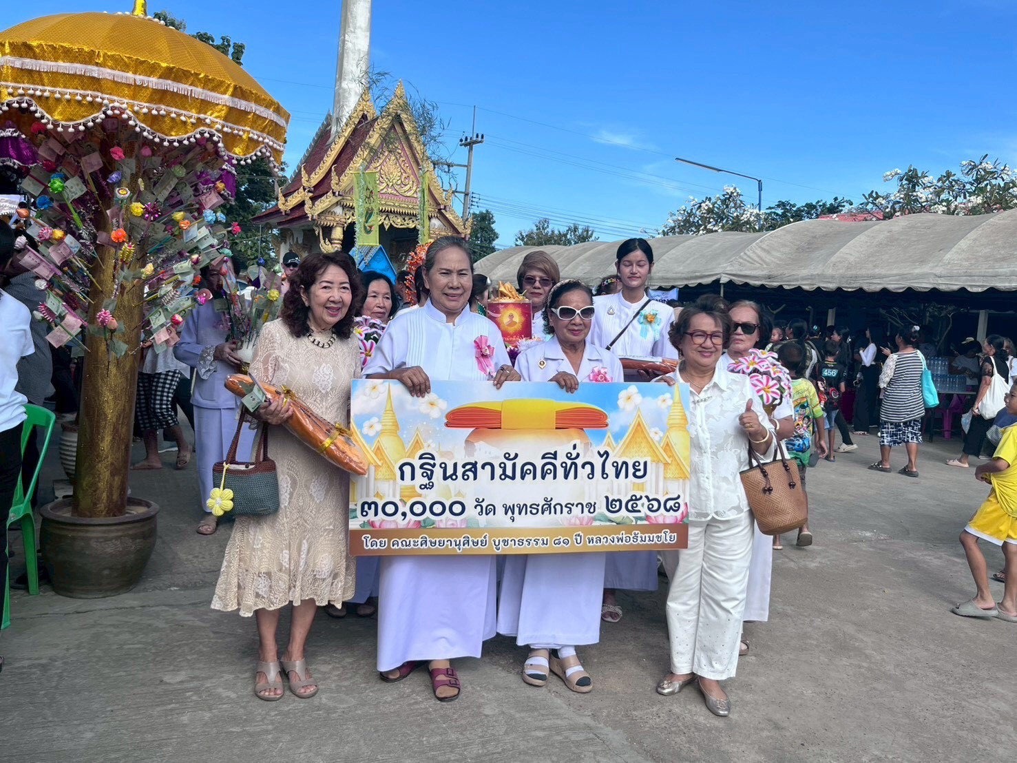 ภาพร่วมพิธีกรรมที่พักสงฆ์เทพนิมิตสว่างธรรม