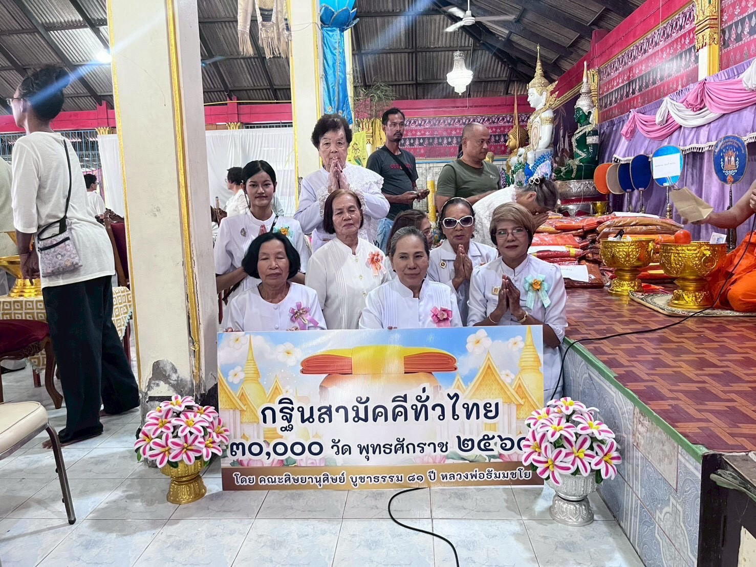 ภาพร่วมพิธีกรรมที่พักสงฆ์เทพนิมิตสว่างธรรม