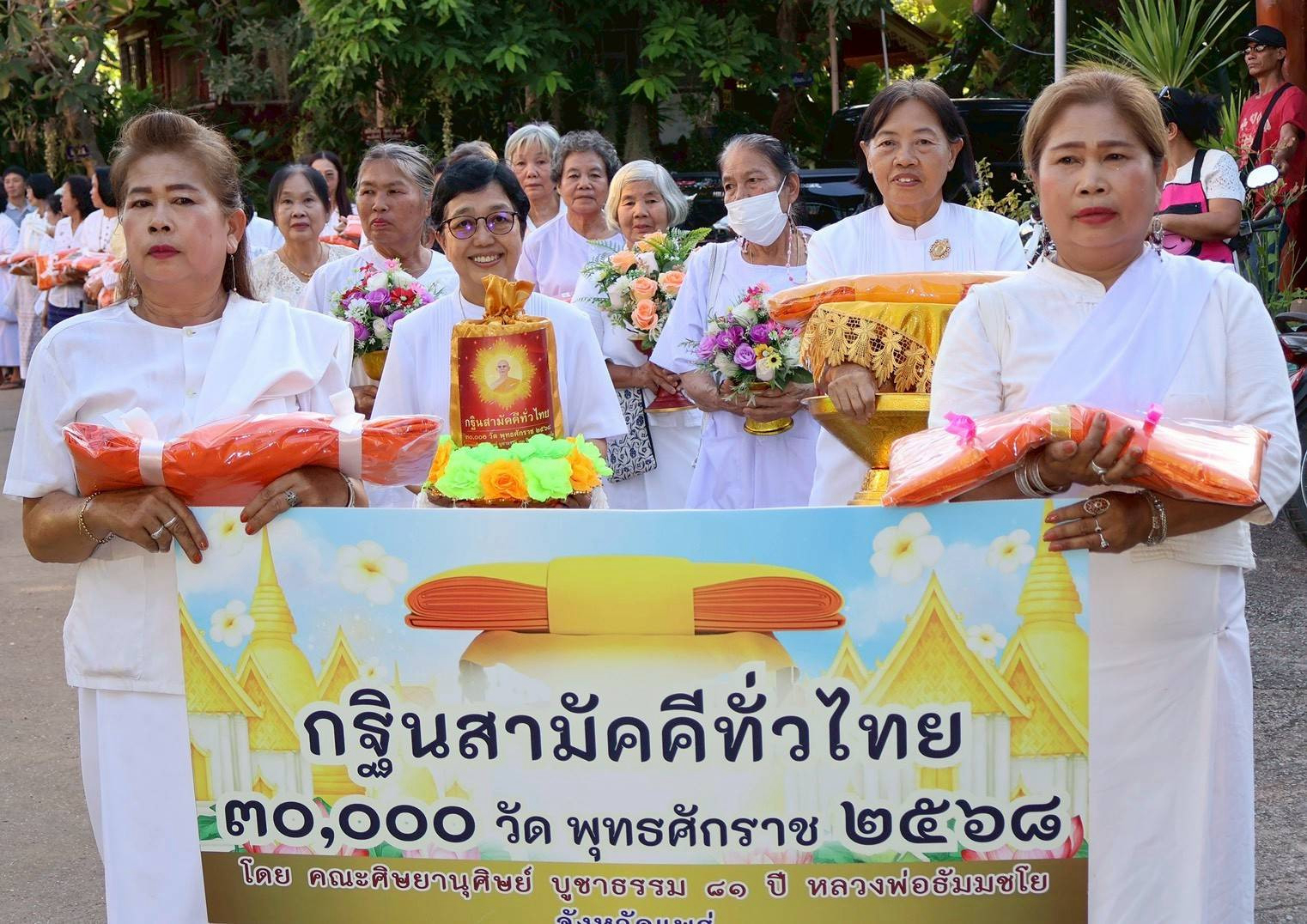 ภาพร่วมขบวนกฐินวัดสวนเขื่อน