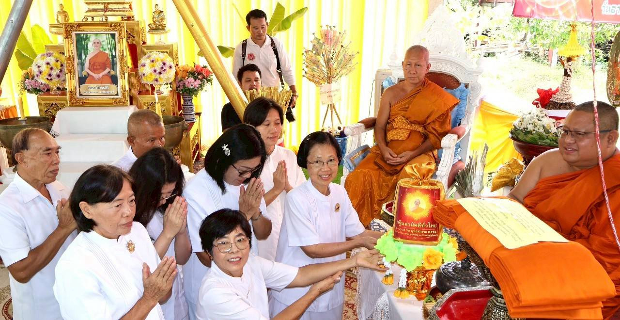 ภาพการถวายปัจจัยสำนักวิปัสสนากัมมัฏฐานมหาโพธิวงศาราชเขมากรสิกขาลัย