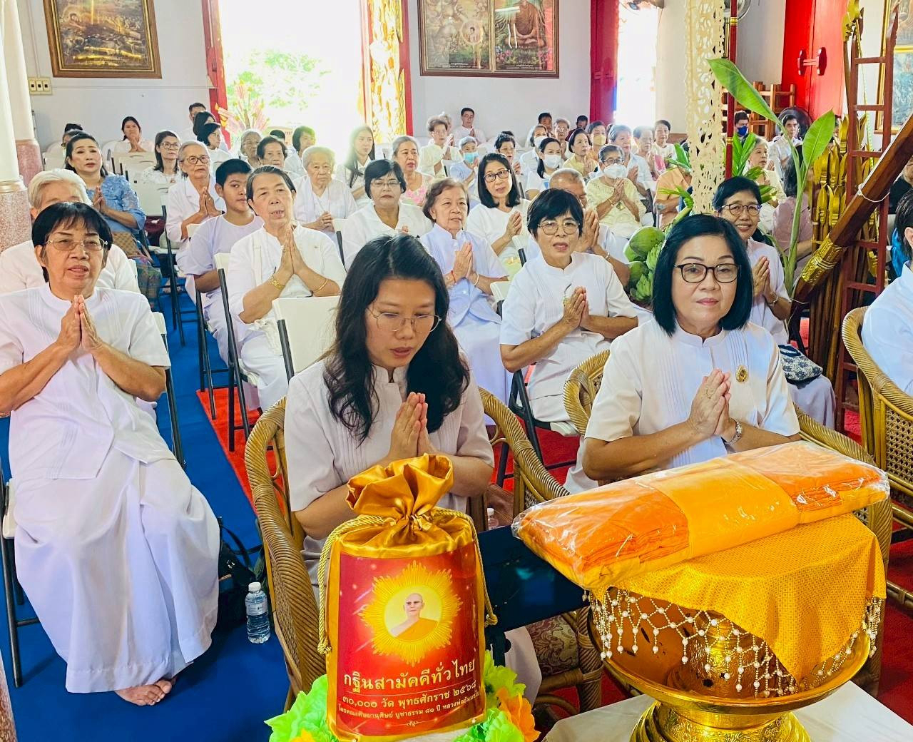 ภาพร่วมพิธีกรรมวัดชัยมงคล