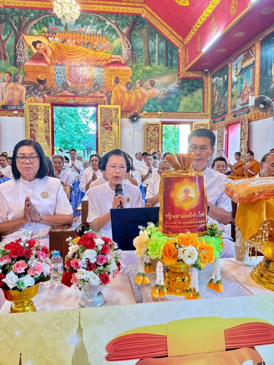 ภาพร่วมพิธีกรรมวัดน้ำโค้ง