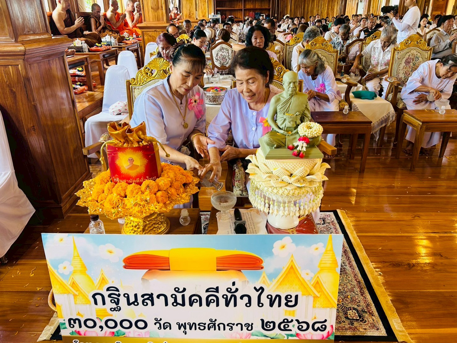 ภาพร่วมพิธีกรรมวัดช่องแคบ