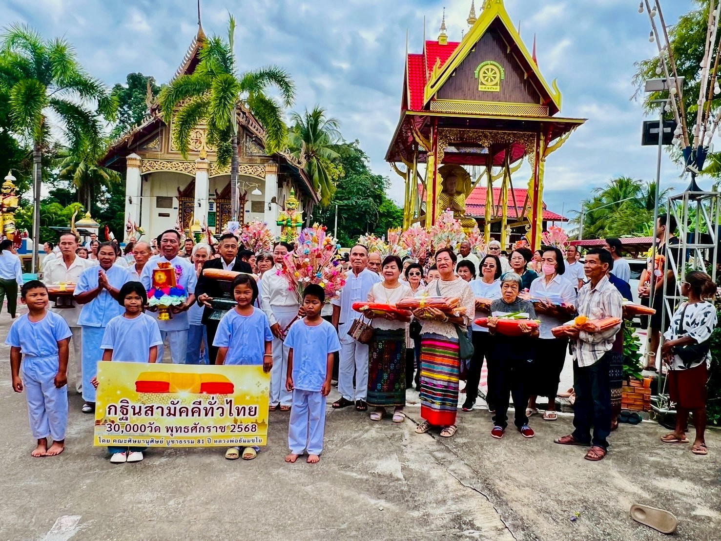 ภาพหมู่ถือพานถวายปัจจัยวัดวังหม้อ