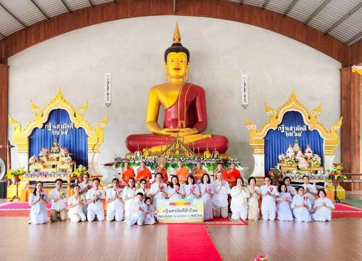 ภาพหมู่ถือพานถวายปัจจัยวัดศิลาลาด