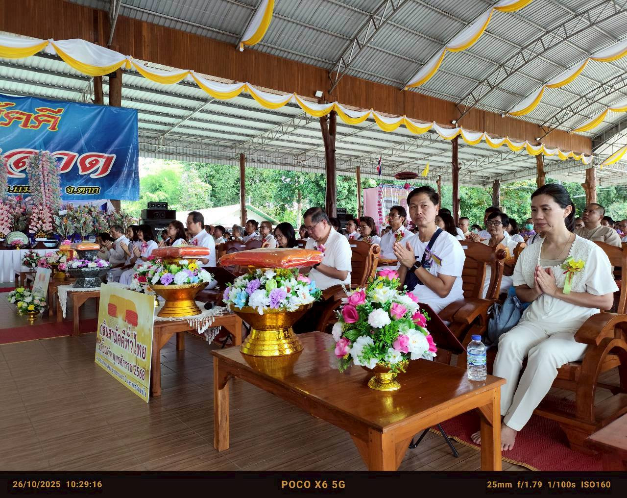 ภาพร่วมพิธีกรรมวัดศิลาลาด