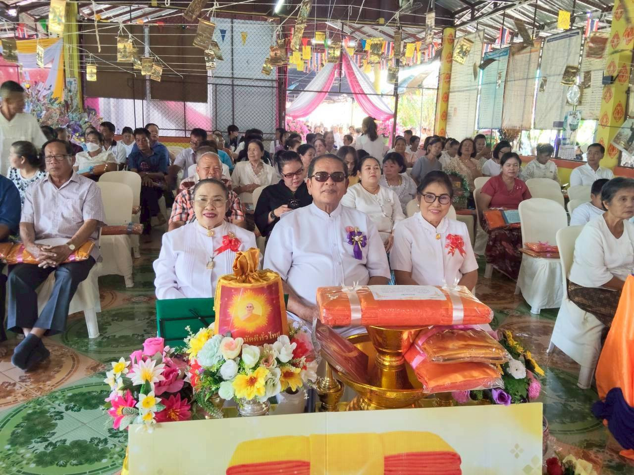 ภาพร่วมพิธีกรรมสำนักสงฆ์เมืองทองวนาราม