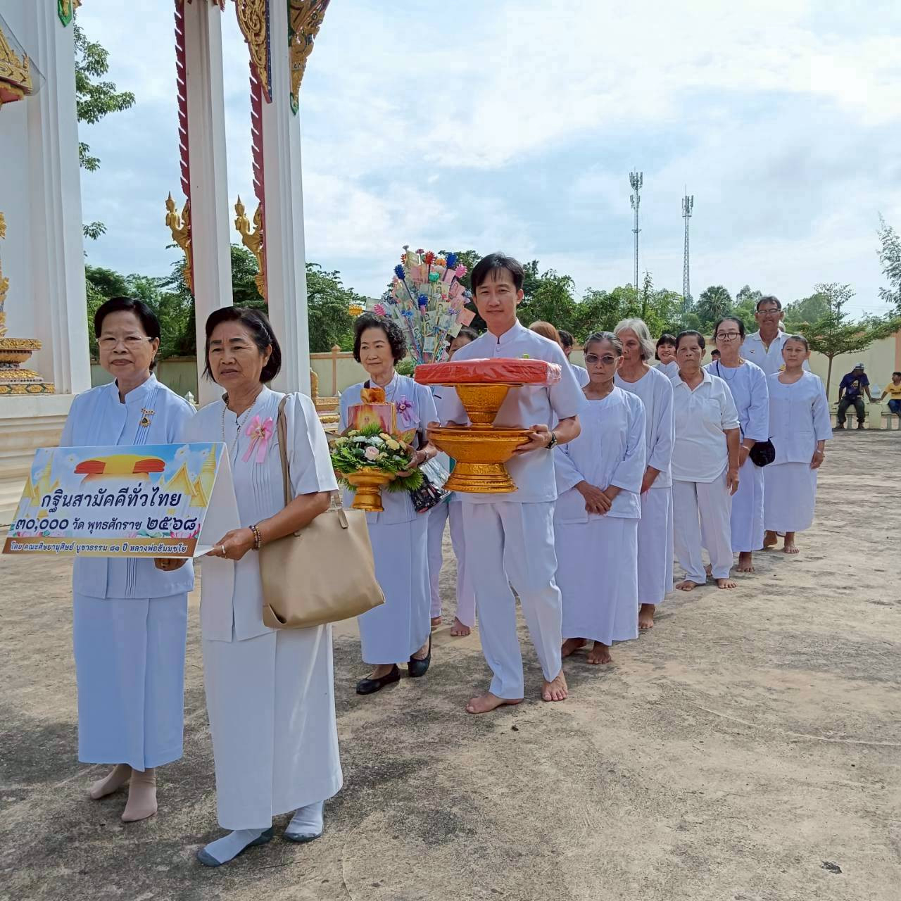 ภาพร่วมขบวนกฐินวัดบ้านนา