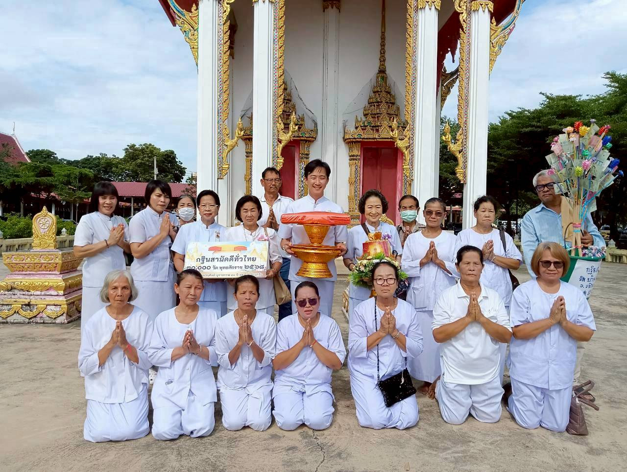 ภาพร่วมพิธีกรรมวัดบ้านนา