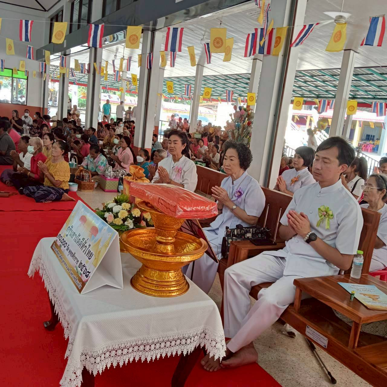 ภาพร่วมพิธีกรรมวัดบ้านนา