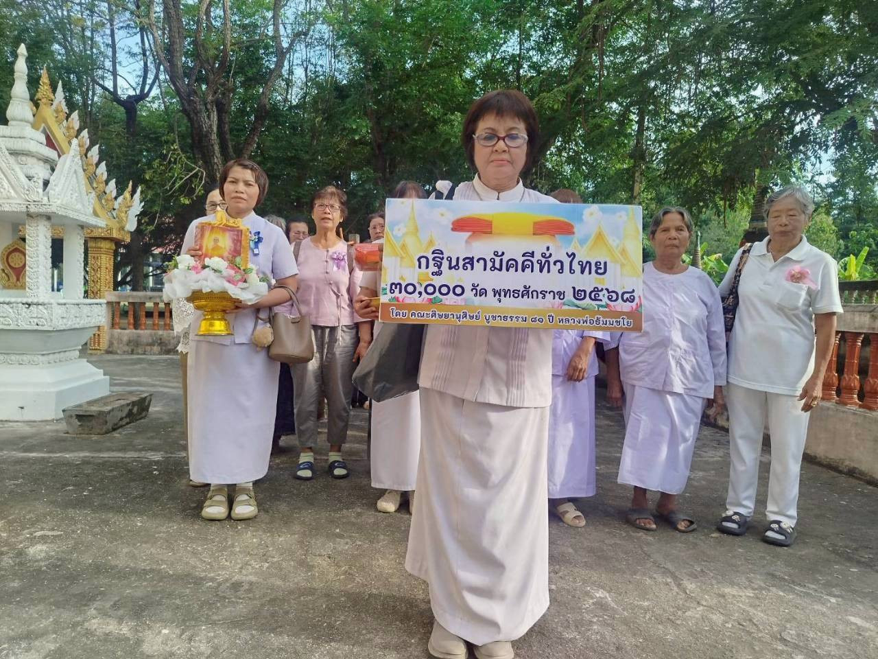 ภาพร่วมขบวนกฐินวัดหนองหญ้าปล้อง