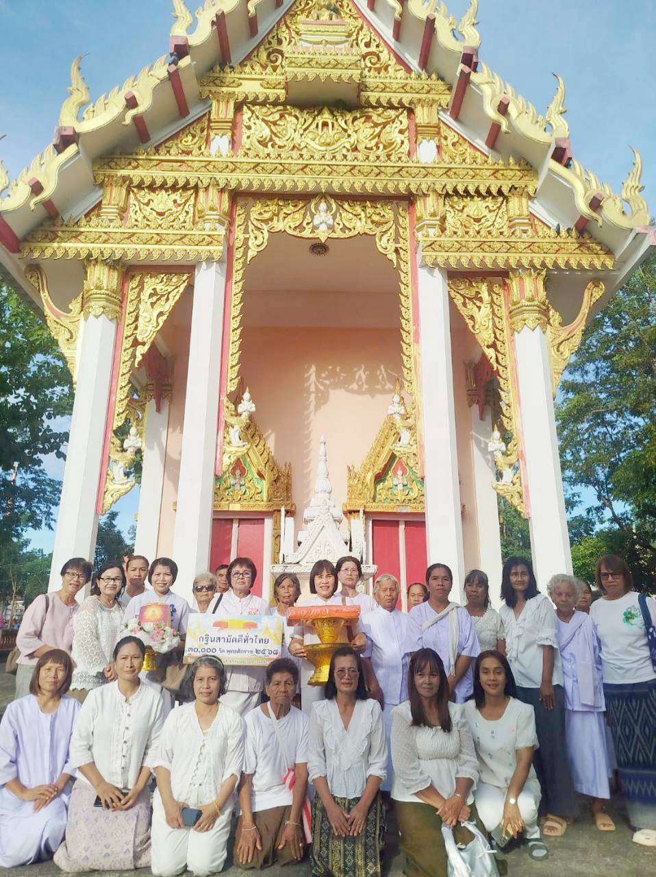 ภาพร่วมพิธีกรรมวัดหนองหญ้าปล้อง