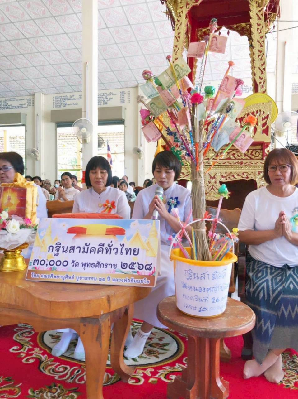 ภาพร่วมพิธีกรรมวัดหนองหญ้าปล้อง