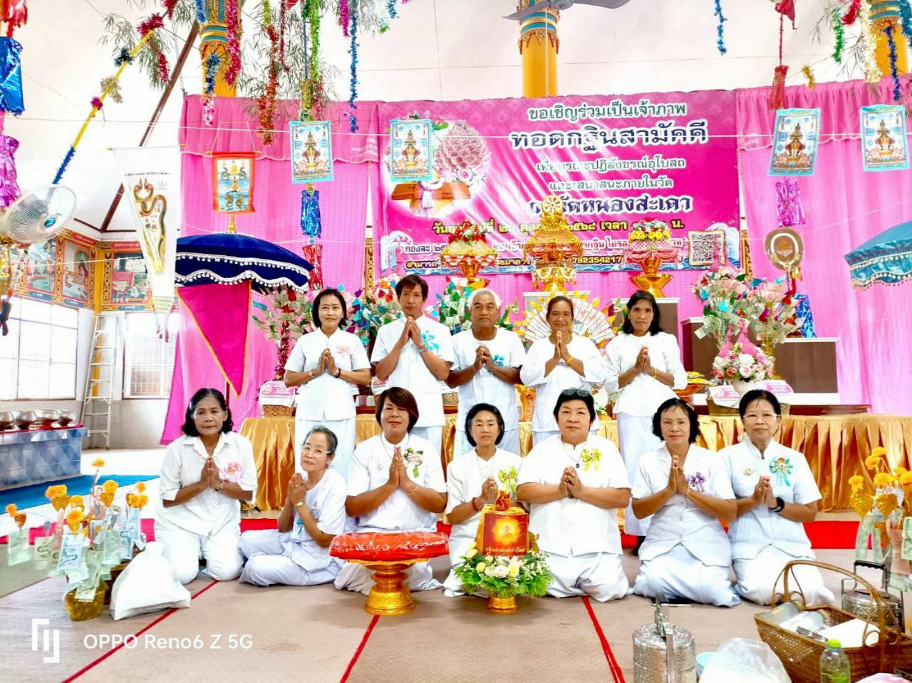 ภาพหมู่ถือพานถวายปัจจัยวัดหนองสะเดา