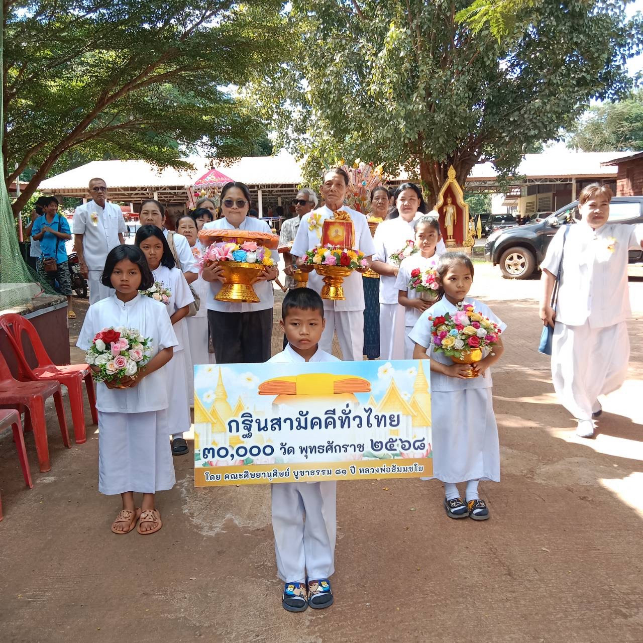 ภาพร่วมขบวนกฐินวัดหนองขนาก