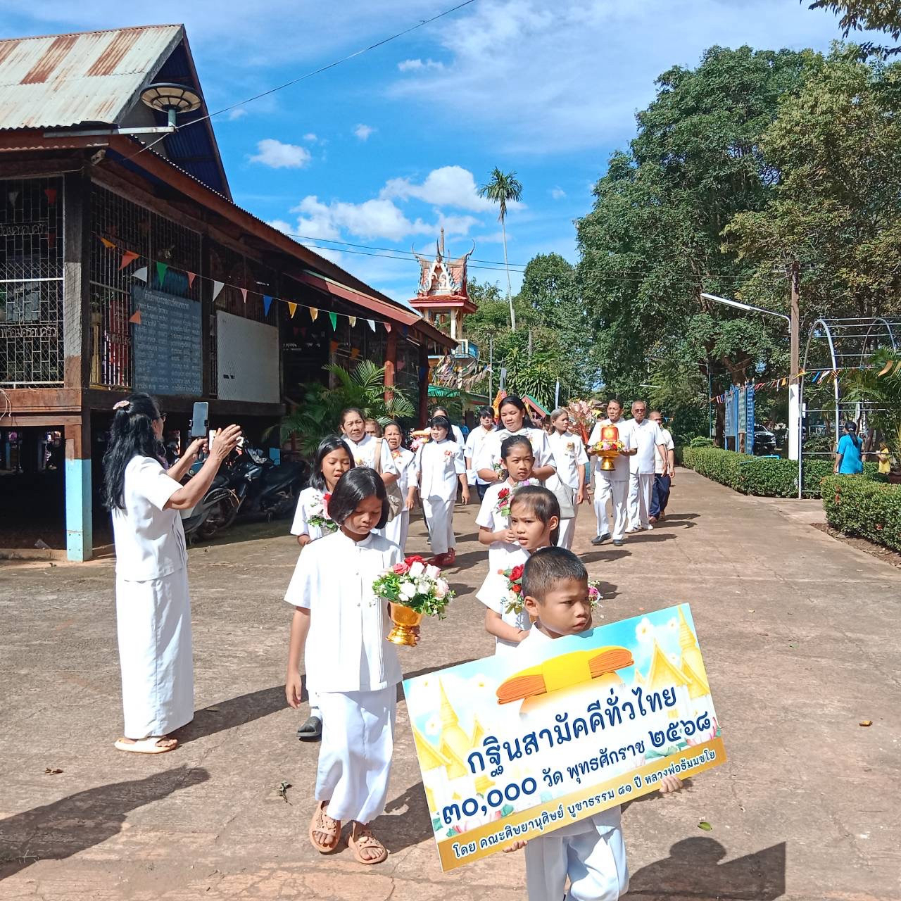 ภาพร่วมพิธีกรรมวัดหนองขนาก