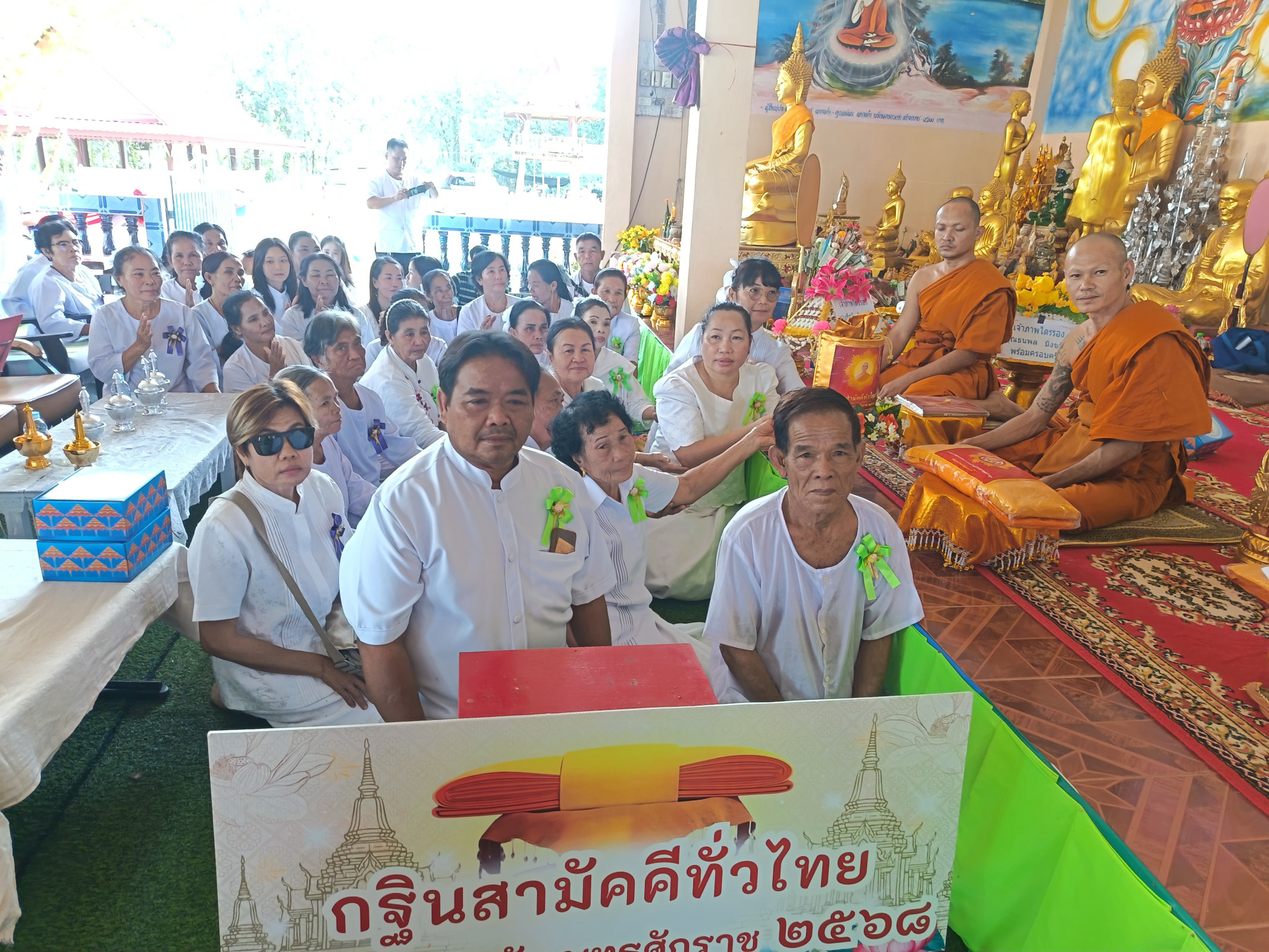 ภาพหมู่ถือพานถวายปัจจัยวัดบ้านบะยาวน้อย