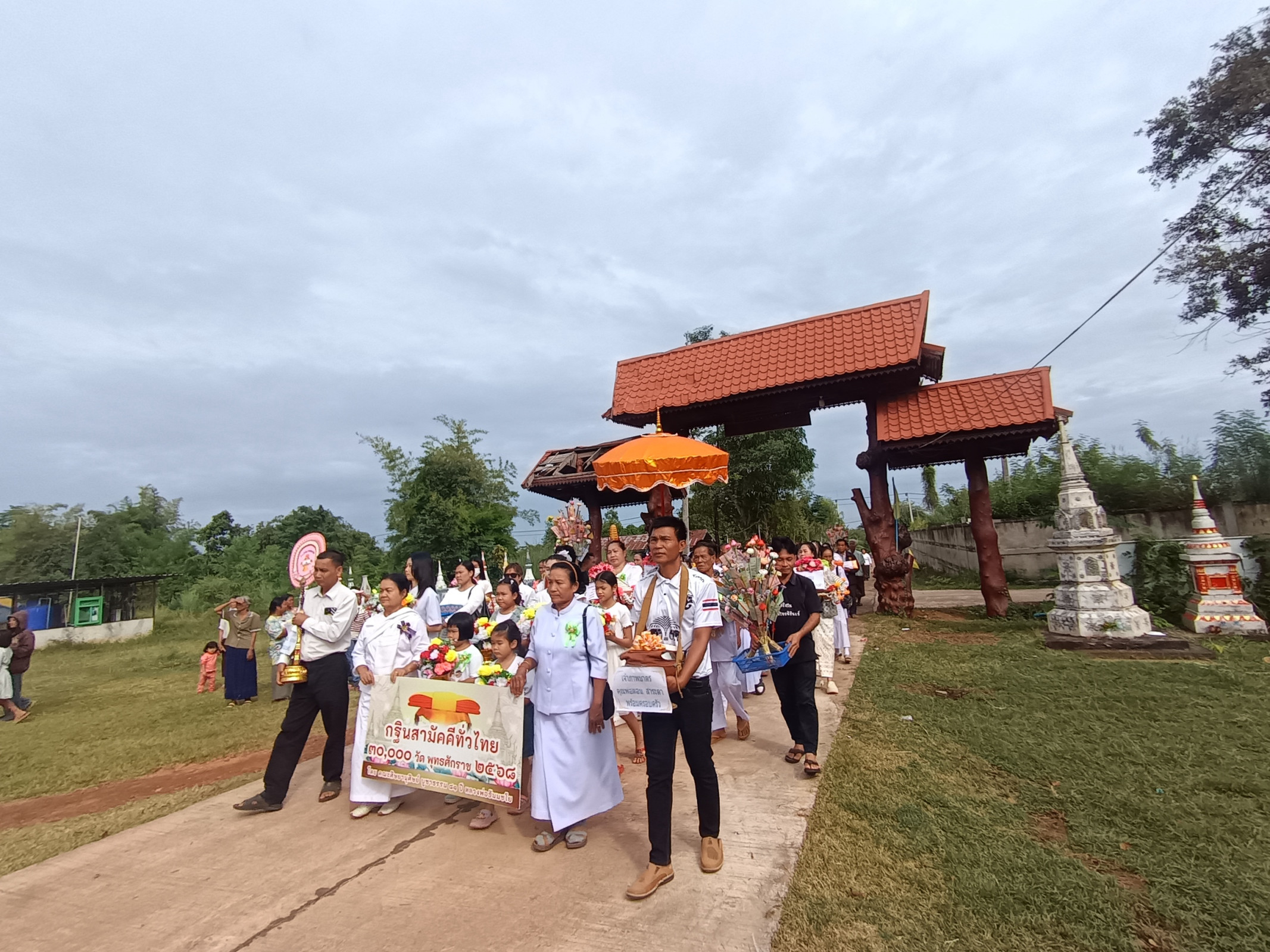 ภาพร่วมพิธีกรรมวัดบ้านบะยาวน้อย