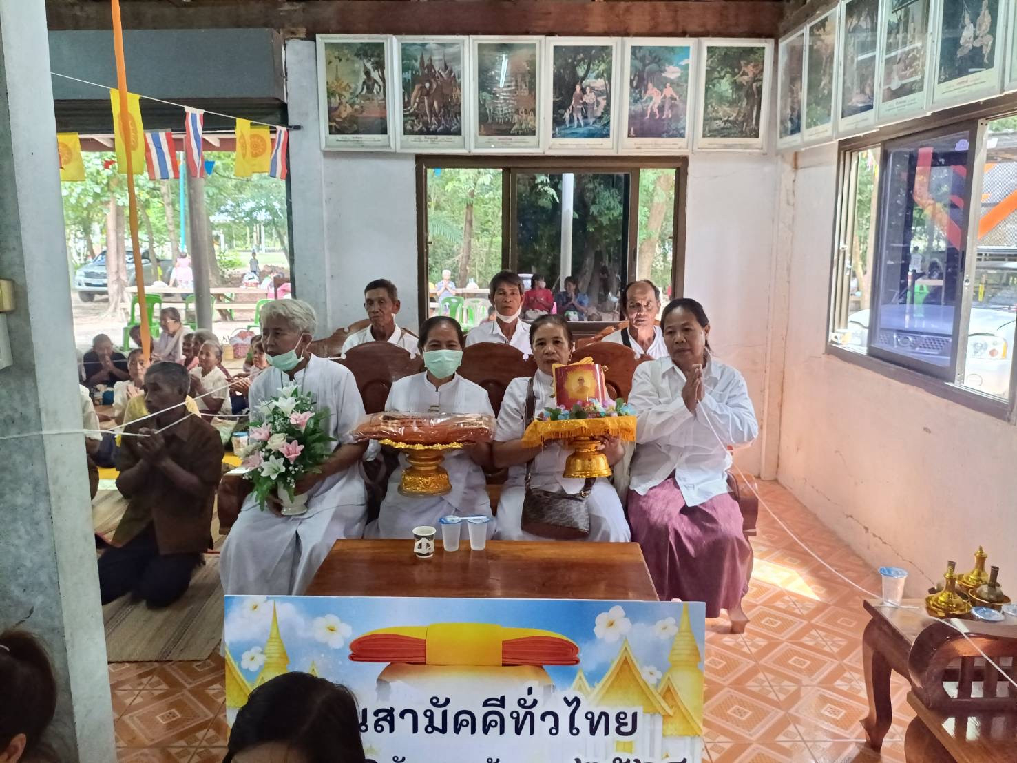 ภาพกล่าวคำถวายกฐินวัดป่าเซราะนาเทิง