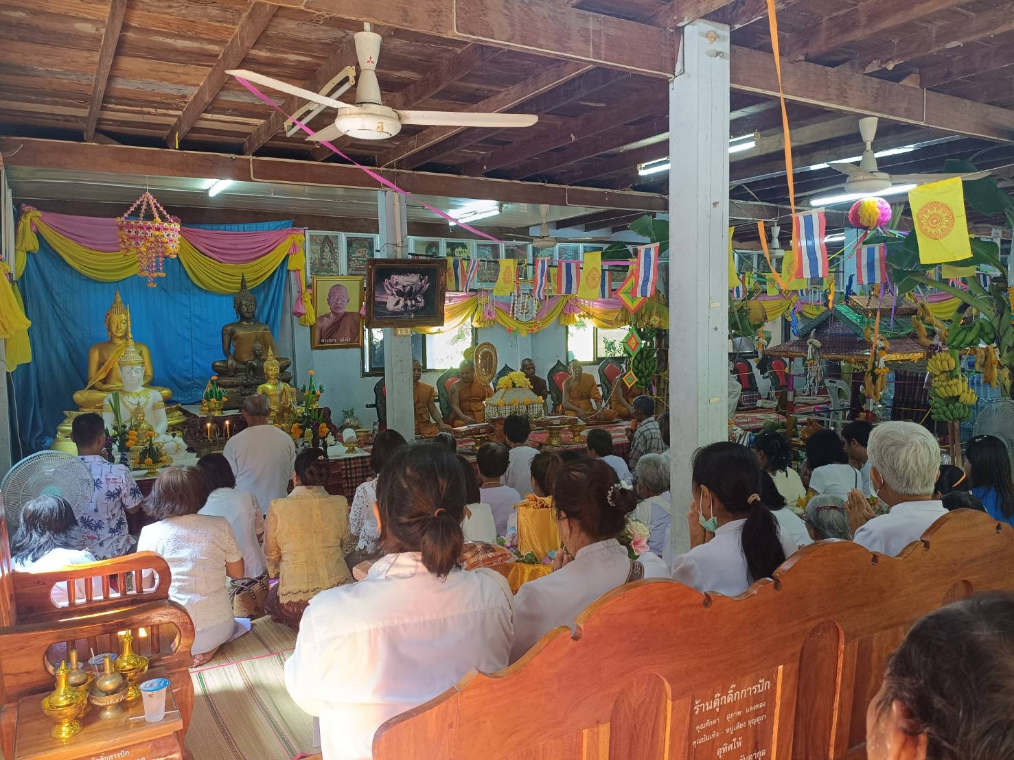 ภาพร่วมพิธีกรรมวัดป่าเซราะนาเทิง