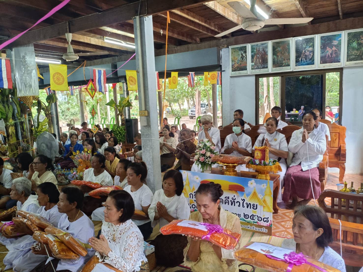 ภาพร่วมพิธีกรรมวัดป่าเซราะนาเทิง