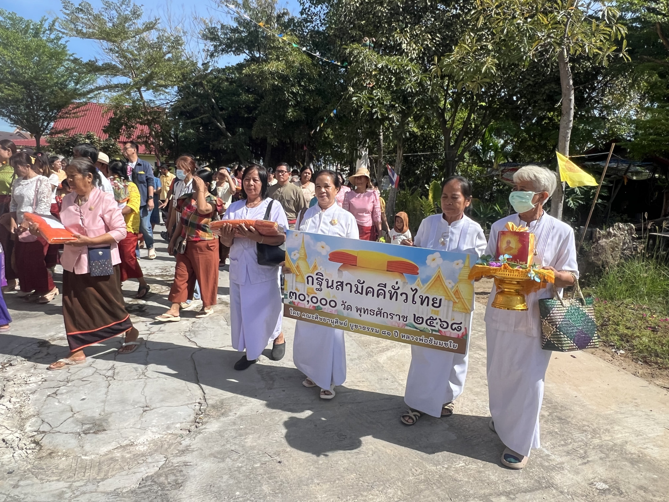 ภาพร่วมขบวนกฐินวัดเกตุวราราม