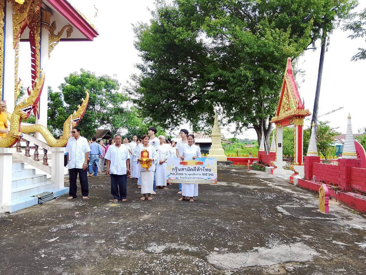 ภาพร่วมขบวนกฐินวัดศรีอรุณ