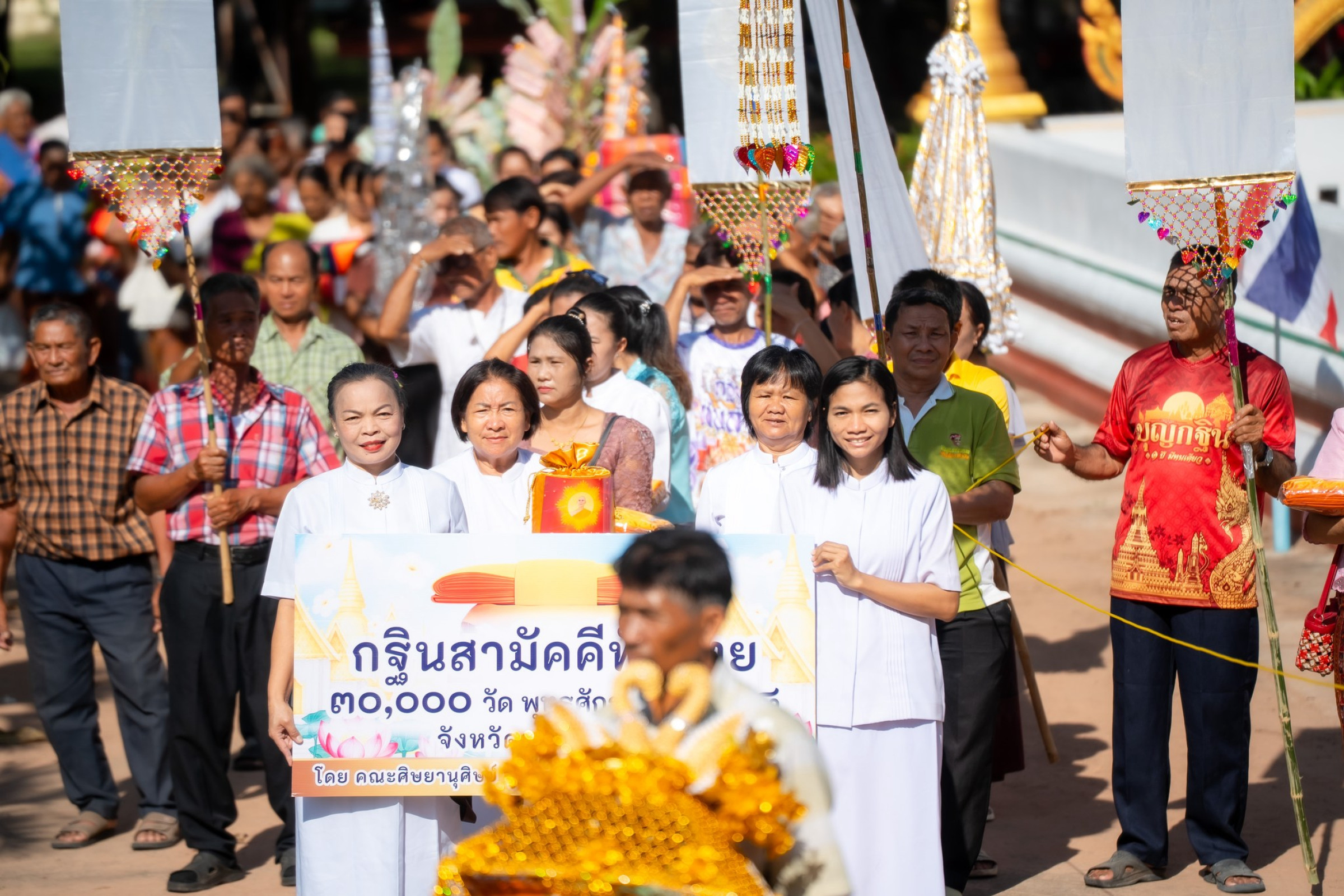 ภาพร่วมขบวนกฐินวัดบ้านหินลาด