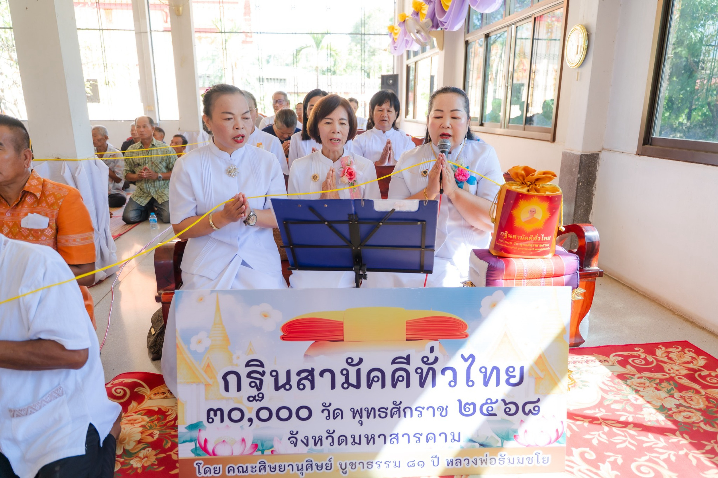 ภาพหมู่ถือพานถวายปัจจัยวัดบ้านหินลาด